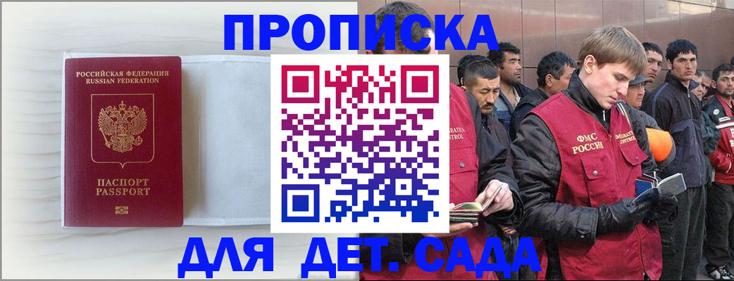 найти адрес прописки в Сясьстрое